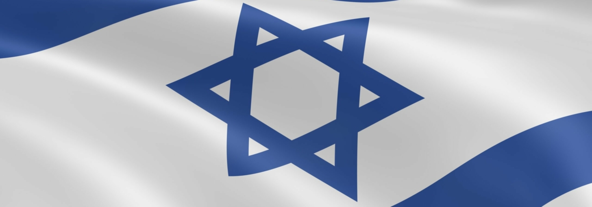 Israeli Flag